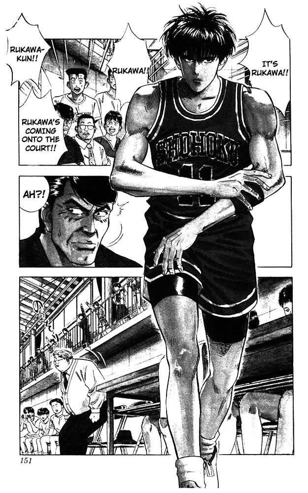 Slam Dunk, Chapter 43 image 04